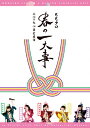 【送料無料】ももクロ春の一大事201