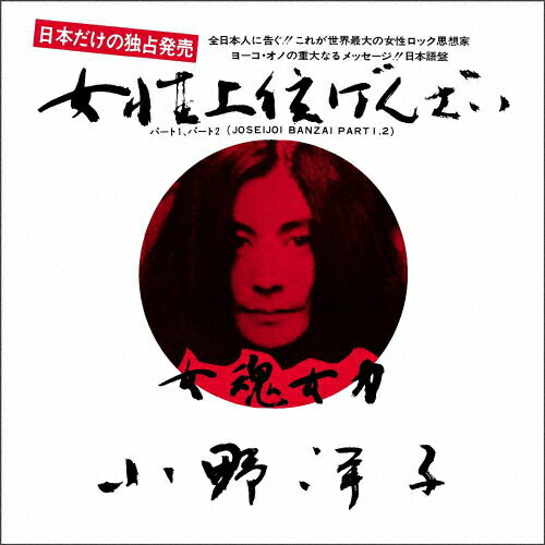 [][](7inch White Vinyl)()ڥʥס/衼[ETC]ʼA