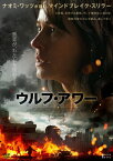 【送料無料】ウルフ・アワー/ナオミ・ワッツ[DVD]【返品種別A】