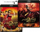【送料無料】バーフバリ2 王の凱旋/プラバース Blu-ray 【返品種別A】