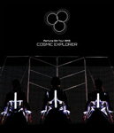 【送料無料】[枚数限定]Perfume 6th Tour 2016 「COSMIC EXPLORER」(通常盤)【Blu-ray】/Perfume[Blu-ray]【返品種別A】