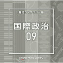 品　番：VPCD-86977発売日：2024年01月24日発売出荷目安：5〜10日□「返品種別」について詳しくはこちら□品　番：VPCD-86977発売日：2024年01月24日発売出荷目安：5〜10日□「返品種別」について詳しくはこちら□CDアルバム軽音楽(ダンスミュージック,BGM等)発売元：日本テレビ音楽放送番組の制作及び選曲・音響効果のお仕事をされているプロ向けのインストゥルメンタル音源を厳選！“日本テレビ音楽　ミュージックライブラリー”シリーズ。本作は、報道ライブラリー編『国際政治』09。 (C)RS収録情報《1枚組 収録数:20曲》&nbsp;1.WorldNews9_astonish_120_HN&nbsp;2.WorldNews9_brightly_115_HN&nbsp;3.WorldNews9_chitosemi_142_YO&nbsp;4.WorldNews9_confound_112_HN&nbsp;5.WorldNews9_discordant_116_HN&nbsp;6.WorldNews9_eggplant_124_HN&nbsp;7.WorldNews9_faith_118_SY&nbsp;8.WorldNews9_fingertip_124_HN&nbsp;9.WorldNews9_fujinando_112_YO&nbsp;10.WorldNews9_gain_126_HN&nbsp;11.WorldNews9_horseshue_122_HN&nbsp;12.WorldNews9_immigration_80_HN&nbsp;13.WorldNews9_jumble_122_HN&nbsp;14.WorldNews9_kindred_114_HN&nbsp;15.WorldNews9_labyrinth_160_HN&nbsp;16.WorldNews9_mechanism_115_HN&nbsp;17.WorldNews9_newspaper_96_HN&nbsp;18.WorldNews9_oboe_130_HN&nbsp;19.WorldNews9_ouni_188_YO&nbsp;20.WorldNews9_wakakusa_100_YO