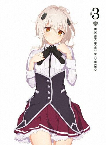 【送料無料】ハイスクールD×D HERO Vol.3【Blu-ray】/アニメーション[Blu-ray]【返品種別A】