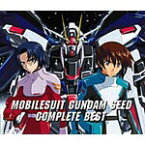 「機動戦士ガンダムSEED」COMPLETE BEST/TVサントラ[CD]通常盤【返品種別A】