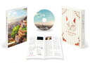 【送料無料】泣きたい私は猫をかぶる Blu-ray/アニメーション Blu-ray 【返品種別A】