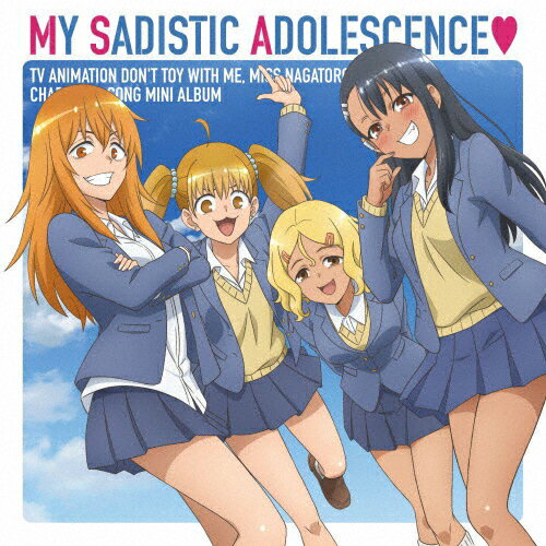 TVアニメ「イジらないで 長瀞さん 2nd Attack」キャラクターソングミニアルバム「MY SADISTIC ADOLESCENCE■」/TVサントラ CD 【返品種別A】