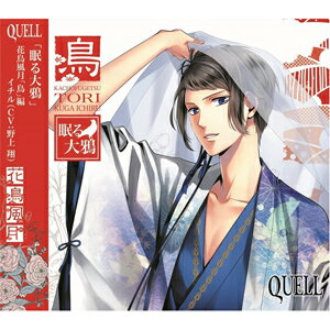 SQ QUELL ĻĻ/ײή()[CD]ʼA