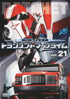 【送料無料】超ロボット生命体 トランスフォーマープライム Vol.21/アニメーション[DVD]【返品種別A】