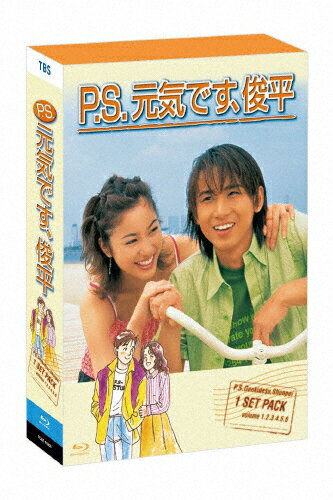 【送料無料】ドラマ「P.S. 元気です、俊平」Blu-ray BOX/堂本光一[Blu-ray]【返品種別A】