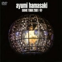 【送料無料】 枚数限定 ayumi hamasaki DOME TOUR 2001 A/浜崎あゆみ DVD 【返品種別A】
