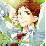 『理系男子。』勉強になる!?キャラクターソングVOL.4 Ca:灰原元気(CV.小野大輔)/灰原元気(小野大輔)[CD]【返品種別A】