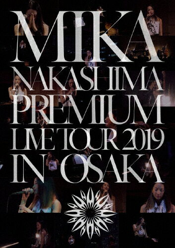 【送料無料】 枚数限定 限定版 Mika Nakashima Premium Tour 2019(完全生産限定盤)【Blu-ray】/中島美嘉 Blu-ray 【返品種別A】