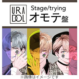 URADOL Stage/trying(オモテ盤)/ドラマCD[CD]【返品種別A】