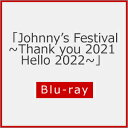 【送料無料】[枚数限定][限定版]Johnny's Festival 〜Thank you 2021 Hello 2022〜(通常盤/初回プレス仕様)【Blu-ray】/Various Artists[Blu-ray]【返品種別A】･･･