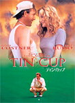 [枚数限定]ティン・カップ/ケビン・コスナー[DVD]【返品種別A】(2)
