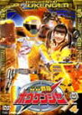 【送料無料】轟轟戦隊ボウケンジャー VOL.4/特撮(映像)[DVD]【返品種別A】