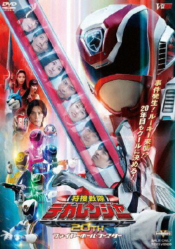 仮面ライダーDVDコレクション平成編　第77号