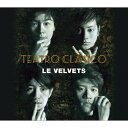 【送料無料】Teatro Clasico【DVD付盤】/LE VELVETS[CD+DVD]【返品種別A】