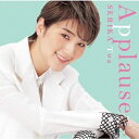 【送料無料】Applause SERIKA Toa/芹香斗亜(宝塚歌劇団宙組) CD 【返品種別A】