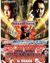 【送料無料】速報DVD!新日本プロレス2014 THE NEW BEGINNING 2.11 大阪府立体育会館〜BODY MAKER コロシアム〜/プロレス[D...