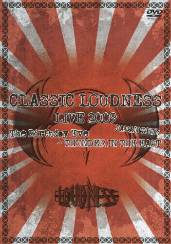 【送料無料】CLASSIC LOUDNESS LIVE 2009 JAPAN TOUR The Birthday Eve-THUNDER IN THE EAST/LOUDNESS[DVD]【返品種別A】