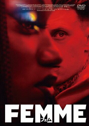 【送料無料】FEMME フェム/ネイサン・スチュワート=ジャレット[DVD]【返品種別A】