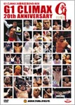 【送料無料】G1 CLIMAX 20周年記念DVD-BOX 1991-2010/プロレス[DVD]【返品種別A】