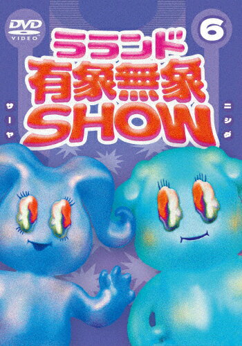 ̵ۥɡ̵ͭSHOWVol.6/[DVD]ʼA
