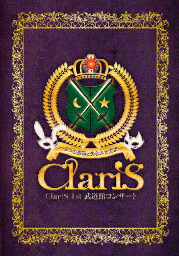 【送料無料】ClariS 1st 武道館コンサート〜2つの仮面と失われた太陽〜/ClariS[Blu-ray]【返品種別A】