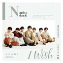 枚数限定 限定盤 I Wish(初回限定盤2)【CD DVD】/なにわ男子 CD DVD 【返品種別A】