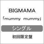 [枚数限定][限定盤]mummy mummy(初回限定盤)/BIGMAMA[CD+DVD]【返品種別A】