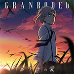 TV˥ʸ륹ȥ쥤ɥå3OPΡ֥ĥʤΰסڥ˥ס/GRANRODEO[CD]ʼA