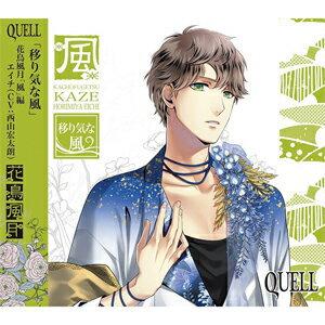 SQ QUELL Ļ/ٵܱ(ϯ)[CD]ʼA