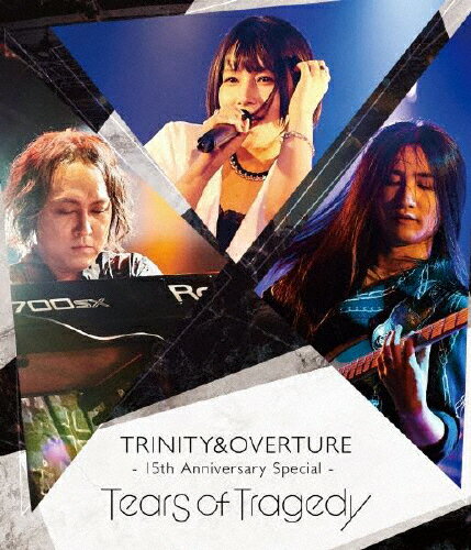 楽天Joshin web CD／DVD楽天市場店【送料無料】TRINITY & OVERTURE 15th Anniversary Special/TEARS OF TRAGEDY[Blu-ray]【返品種別A】