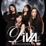 月の裏側(ジャケットD)/DiVA[CD+DVD]通常盤【返品種別A】