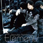Elements(通常盤)/浪川大輔[CD]【返品種別A】