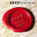 LOVE STORY/DEEP[CD]【返品種別A】