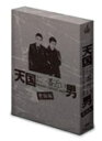 【送料無料】天国に一番近い男-教師編-/松岡昌宏[DVD]【返品種別A】