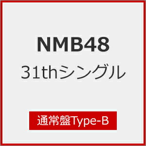 [Joshinオリジナル特典付]NMB48 31thシング…