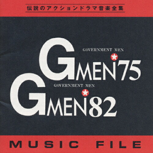 Gメン'75&'82 MUSIC FILE/TVサントラ[CD]【返品種別A】