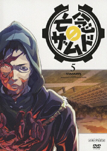 【送料無料】亡念のザムド 5/アニメーション[DVD]【返品種別A】
