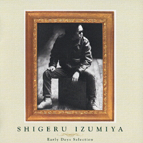 GOLDEN☆BEST〜Early Days Selection〜/泉谷しげる[CD]【返品種別A】