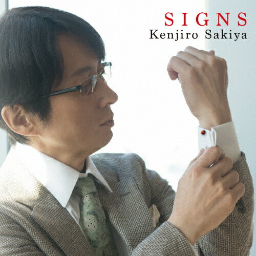 SIGNS/崎谷健次郎[CD]【返品種別A】