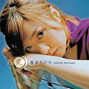 Chihiro Onitsuka - Ultimate Collection - Amazon.com Music