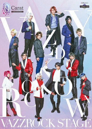 【送料無料】【BD】2.5次元ダンスライブ「VAZZROCK STAGE」Episode1『0 Carat』/坂口実成夢[Blu-ray]【返品種別A】