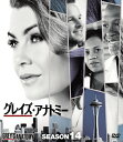 【送料無料】グレイズ・アナトミー シーズン14 コンパクトBOX/エレン・ポンピオ[DVD]【返品種別A】