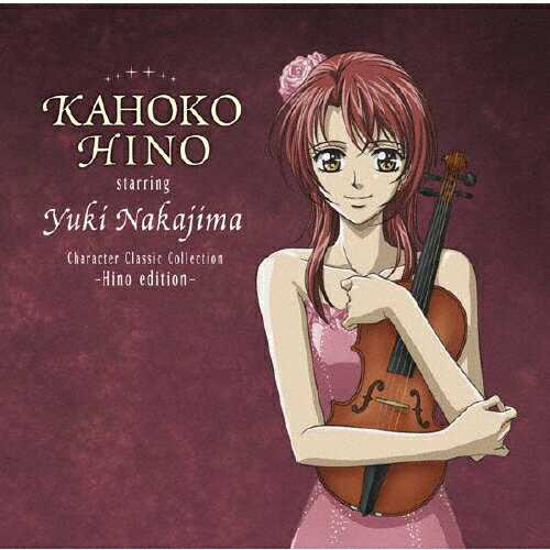 品　番：SICL-197発売日：2008年03月19日発売出荷目安：5〜10日□「返品種別」について詳しくはこちら□品　番：SICL-197発売日：2008年03月19日発売出荷目安：5〜10日□「返品種別」について詳しくはこちら□CDアルバム器楽曲発売元：ソニー・ミュージックジャパンインターナショナル通常盤収録情報《1枚組 収録数:5曲》&nbsp;1.カンタービレ&nbsp;2.華麗なるポロネーズ第2番 作品21&nbsp;3.踊る人形&nbsp;4.詩曲 作品25&nbsp;5.愛のあいさつ