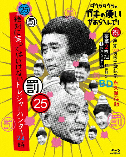 ̵[][]󥿥ΥλȤ䤢ؤ!()̻500˵ǰBlu-ray ʵ¸(25...