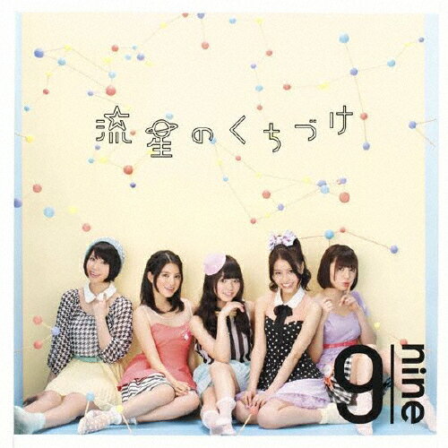 ̂Â 9nine[CD]ʏ ԕiA 