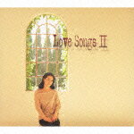 Love Songs II ～ずっとあなたが好きでした～/坂本冬美[CD]【返品種別A】